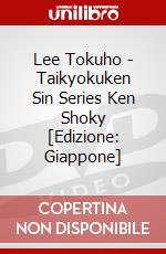 Lee Tokuho - Taikyokuken Sin Series Ken Shoky [Edizione: Giappone] dvd