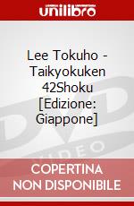 Lee Tokuho - Taikyokuken 42Shoku [Edizione: Giappone] dvd