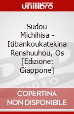 Sudou Michihisa - Itibankoukatekina Renshuuhou, Os [Edizione: Giappone] dvd