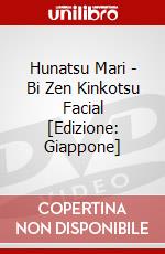 Hunatsu Mari - Bi Zen Kinkotsu Facial [Edizione: Giappone] dvd