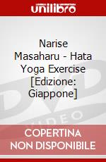 Narise Masaharu - Hata Yoga Exercise [Edizione: Giappone] dvd