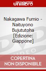 Nakagawa Fumio - Naituyono Bujututoha [Edizione: Giappone] dvd
