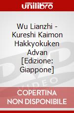 Wu Lianzhi - Kureshi Kaimon Hakkyokuken Advan [Edizione: Giappone] dvd