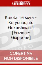 Kurota Tetsuya - Koryuubujutu Gokuishinan 1 [Edizione: Giappone] dvd