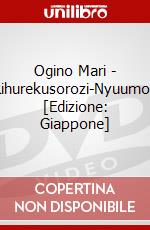 Ogino Mari - Rihurekusorozi-Nyuumon [Edizione: Giappone] dvd