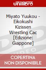 Miyato Yuukou - Eikokushi Kizissen Wrestling Cac [Edizione: Giappone] dvd
