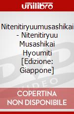 Nitenitiryuumusashikai - Nitenitiryuu Musashikai Hyoumiti [Edizione: Giappone] dvd