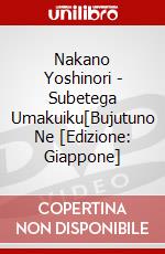 Nakano Yoshinori - Subetega Umakuiku[Bujutuno Ne [Edizione: Giappone] dvd