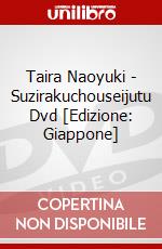 Taira Naoyuki - Suzirakuchouseijutu Dvd [Edizione: Giappone] dvd