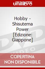 Hobby - Shisutema Power [Edizione: Giappone] dvd
