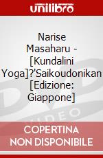 Narise Masaharu - [Kundalini Yoga]?'Saikoudonikan [Edizione: Giappone] dvd