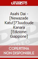 Asahi Dai - [Newazade Katu!]?'Juudoude Kanara [Edizione: Giappone] dvd