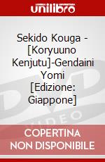 Sekido Kouga - [Koryuuno Kenjutu]-Gendaini Yomi [Edizione: Giappone] dvd