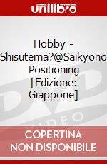 Hobby - Shisutema?@Saikyono Positioning [Edizione: Giappone] dvd