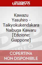 Kawazu Yasuhiro - Taikyokukendakara Naibuga Kawaru [Edizione: Giappone] dvd