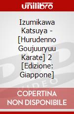 Izumikawa Katsuya - [Hurudenno Goujuuryuu Karate] 2 [Edizione: Giappone] dvd