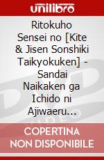 Ritokuho Sensei no [Kite & Jisen Sonshiki Taikyokuken] - Sandai Naikaken ga Ichido ni Ajiwaeru Torodesu!  [Edizione: Giappone] dvd