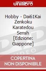 Hobby - Dai61Kai Zenkoku Karatedou Sensh [Edizione: Giappone] dvd