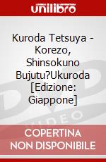 Kuroda Tetsuya - Korezo, Shinsokuno Bujutu?Ukuroda [Edizione: Giappone] dvd