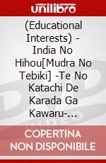 (Educational Interests) - India No Hihou[Mudra No Tebiki] -Te No Katachi De Karada Ga Kawaru- [Edizione: Giappone] dvd