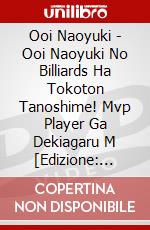 Ooi Naoyuki - Ooi Naoyuki No Billiards Ha Tokoton Tanoshime! Mvp Player Ga Dekiagaru M [Edizione: Giappone] dvd