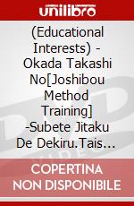 (Educational Interests) - Okada Takashi No[Joshibou Method Training] -Subete Jitaku De Dekiru.Tais [Edizione: Giappone] dvd