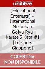 (Educational Interests) - International Meibukan Gojyu-Ryu Karate'S Kata #1 [Edizione: Giappone] dvd