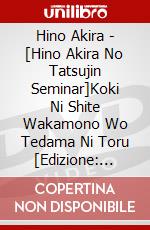 Hino Akira - [Hino Akira No Tatsujin Seminar]Koki Ni Shite Wakamono Wo Tedama Ni Toru [Edizione: Giappone] dvd
