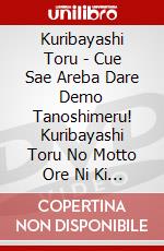 Kuribayashi Toru - Cue Sae Areba Dare Demo Tanoshimeru! Kuribayashi Toru No Motto Ore Ni Ki [Edizione: Giappone] dvd