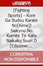 (Fighting Sports) - Kore Ga Budou Karate No[Kime]! Saikyou No Kumite To Kata Naikaku Souri D [Edizione: Giappone] dvd