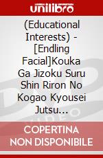 (Educational Interests) - [Endling Facial]Kouka Ga Jizoku Suru Shin Riron No Kogao Kyousei Jutsu [Edizione: Giappone] dvd