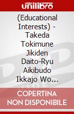 (Educational Interests) - Takeda Tokimune Jikiden Daito-Ryu Aikibudo Ikkajo Wo Kiwameru! [Shoumen [Edizione: Giappone] dvd