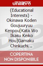 (Educational Interests) - Okinawa Koden Goujuuryuu Kenpou[Kata Wo Ikasu Keiko Hou]Gamaku Chinkuchi [Edizione: Giappone] dvd