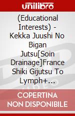 (Educational Interests) - Kekka Juushi No Bigan Jutsu[Soin Drainage]France Shiki Gijutsu To Lymph+ [Edizione: Giappone] dvd