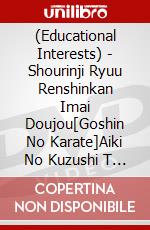 (Educational Interests) - Shourinji Ryuu Renshinkan Imai Doujou[Goshin No Karate]Aiki No Kuzushi T [Edizione: Giappone] dvd