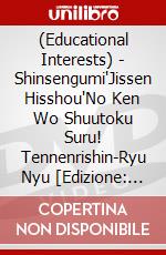 (Educational Interests) - Shinsengumi'Jissen Hisshou'No Ken Wo Shuutoku Suru! Tennenrishin-Ryu Nyu [Edizione: Giappone] dvd