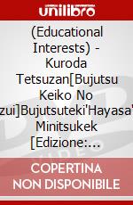 (Educational Interests) - Kuroda Tetsuzan[Bujutsu Keiko No Seizui]Bujutsuteki'Hayasa'No Minitsukek [Edizione: Giappone] dvd