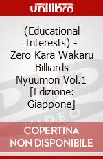(Educational Interests) - Zero Kara Wakaru Billiards Nyuumon Vol.1 [Edizione: Giappone] dvd