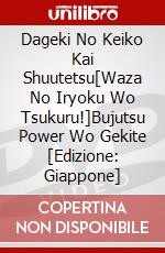Dageki No Keiko Kai Shuutetsu[Waza No Iryoku Wo Tsukuru!]Bujutsu Power Wo Gekite [Edizione: Giappone] dvd