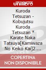Kuroda Tetsuzan - Kobujutsu Kuroda Tetsuzan * Karate Naka Tatsuya[Kamiwaza No Keiko Kai]2. Kenjuts [Edizione: Giappone] dvd