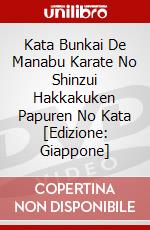 Kata Bunkai De Manabu Karate No Shinzui Hakkakuken Papuren No Kata [Edizione: Giappone] dvd