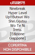 Ninebreak Hyper Level Up!!Butsuri Wo Shiri.Gijutsu Wo Te Ni Ireru. [Edizione: Giappone] dvd