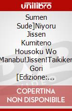 Sumen Sude]Niyoru Jissen Kumiteno Housoku Wo Manabu!Jissen!Taikiken Gori [Edizione: Giappone] dvd