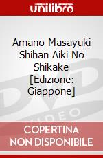 Amano Masayuki Shihan Aiki No Shikake [Edizione: Giappone] dvd