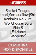 Shinkei Tougou Method[Somaticflow]Shintai Kankaku No Zure Wo Chousei Suru Shin S [Edizione: Giappone] dvd