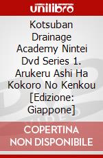 Kotsuban Drainage Academy Nintei Dvd Series 1. Arukeru Ashi Ha Kokoro No Kenkou [Edizione: Giappone] dvd