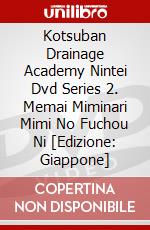 Kotsuban Drainage Academy Nintei Dvd Series 2. Memai Miminari Mimi No Fuchou Ni [Edizione: Giappone] dvd