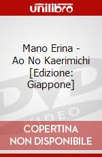 Mano Erina - Ao No Kaerimichi [Edizione: Giappone] dvd