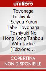 Toyonaga Toshiyuki - -Seiyuu Yururi Tabi- Toyonaga Toshiyuki No Hong Kong Tanbou With Jackie [Edizione: Giappone] dvd