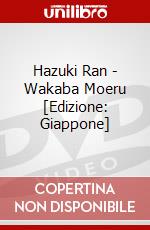Hazuki Ran - Wakaba Moeru [Edizione: Giappone] dvd